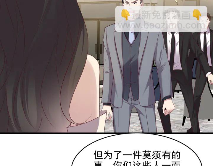 第107话 封少病发，臻臻伤心(1/2)-第107话