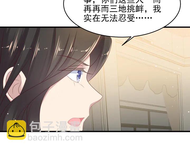 第107话 封少病发，臻臻伤心(1/2)-第107话