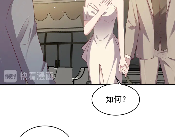 第107话 封少病发，臻臻伤心(1/2)-第107话