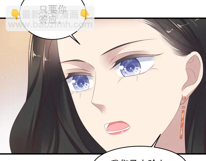 第107话 封少病发，臻臻伤心(1/2)-第107话