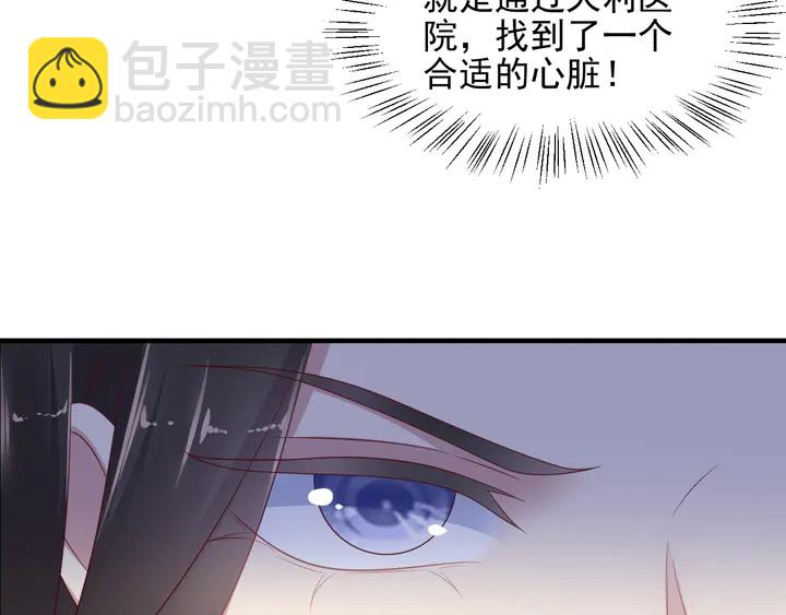 第107话 封少病发，臻臻伤心(1/2)-第107话