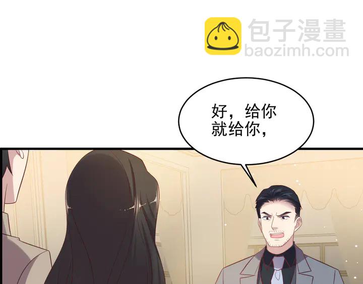 第107话 封少病发，臻臻伤心(1/2)-第107话