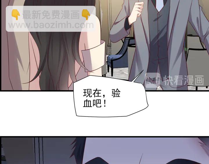 第107话 封少病发，臻臻伤心(1/2)-第107话