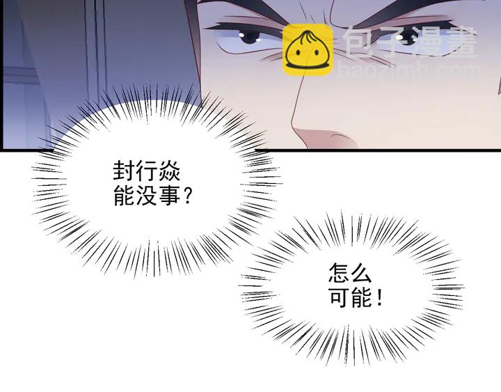 第107话 封少病发，臻臻伤心(1/2)-第107话