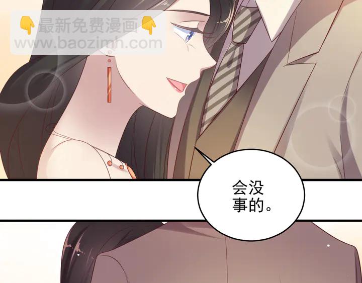 第107话 封少病发，臻臻伤心(1/2)-第107话