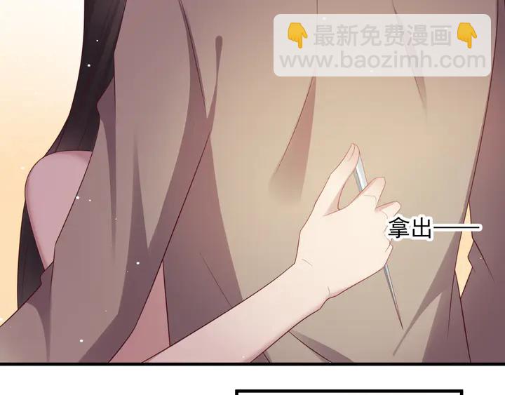 第107话 封少病发，臻臻伤心(1/2)-第107话