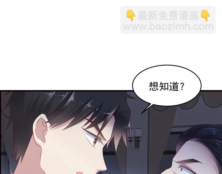 第107话 封少病发，臻臻伤心(1/2)-第107话