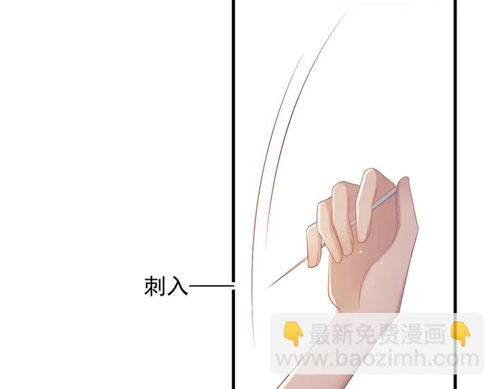 第107话 封少病发，臻臻伤心(1/2)-第107话