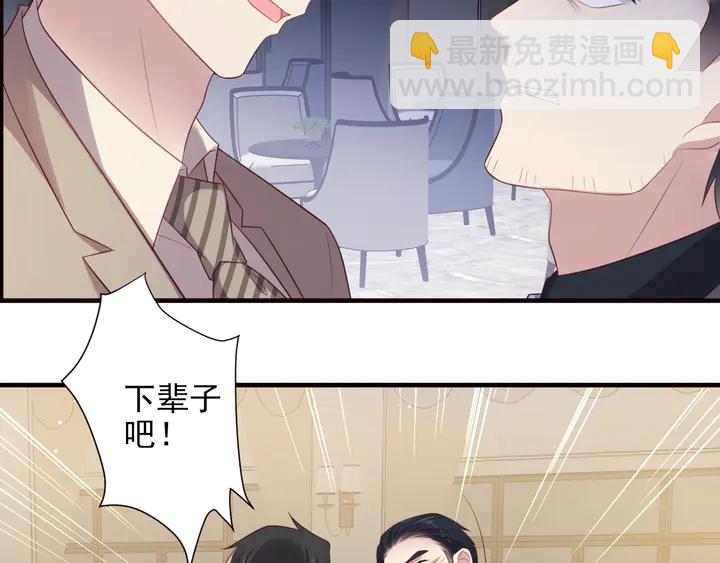 第107话 封少病发，臻臻伤心(1/2)-第107话