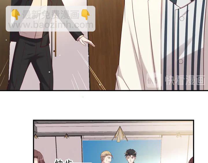 第109话 追杀危机？！(1/2)-第109话