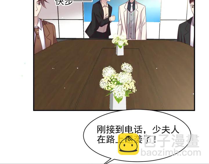 第109话 追杀危机？！(1/2)-第109话