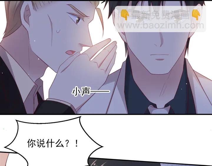 第109话 追杀危机？！(1/2)-第109话