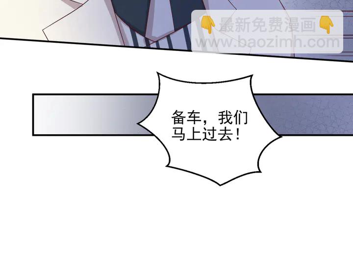 第109话 追杀危机？！(1/2)-第109话