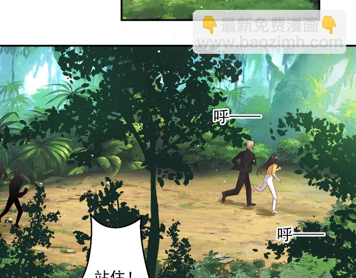 第109话 追杀危机？！(1/2)-第109话