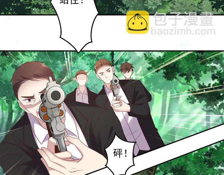 第109话 追杀危机？！(1/2)-第109话