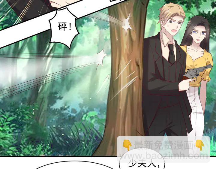 第109话 追杀危机？！(1/2)-第109话