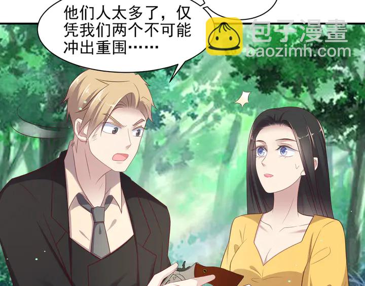 第109话 追杀危机？！(1/2)-第109话