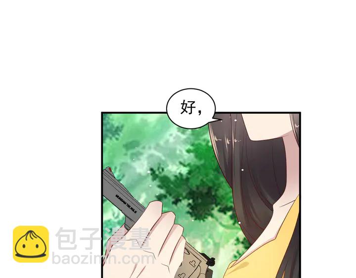 第109话 追杀危机？！(1/2)-第109话