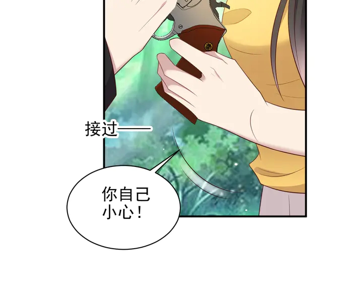 第109话 追杀危机？！(1/2)-第109话