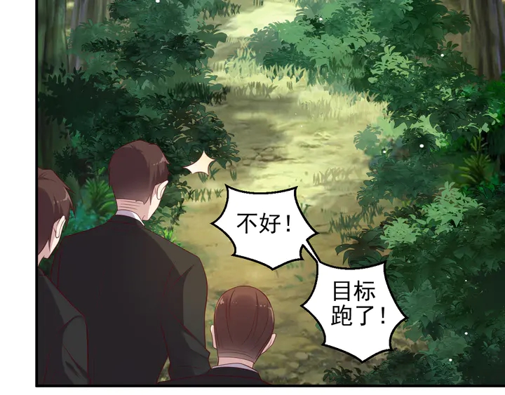 第109话 追杀危机？！(1/2)-第109话