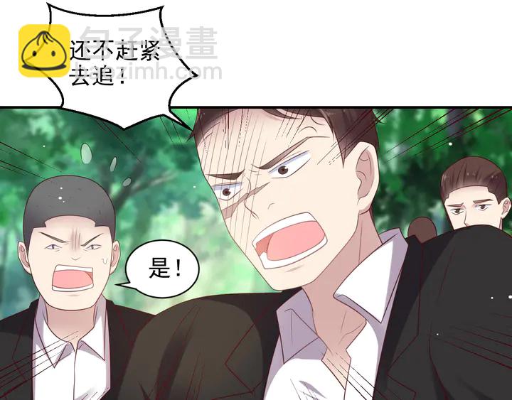 第109话 追杀危机？！(1/2)-第109话