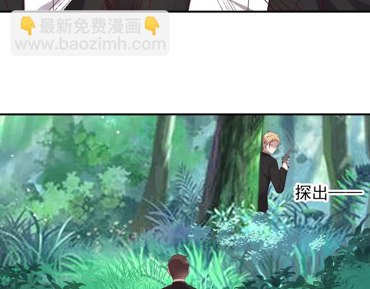 第109话 追杀危机？！(1/2)-第109话