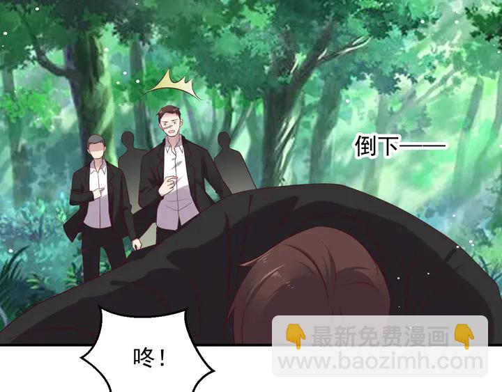 第109话 追杀危机？！(1/2)-第109话