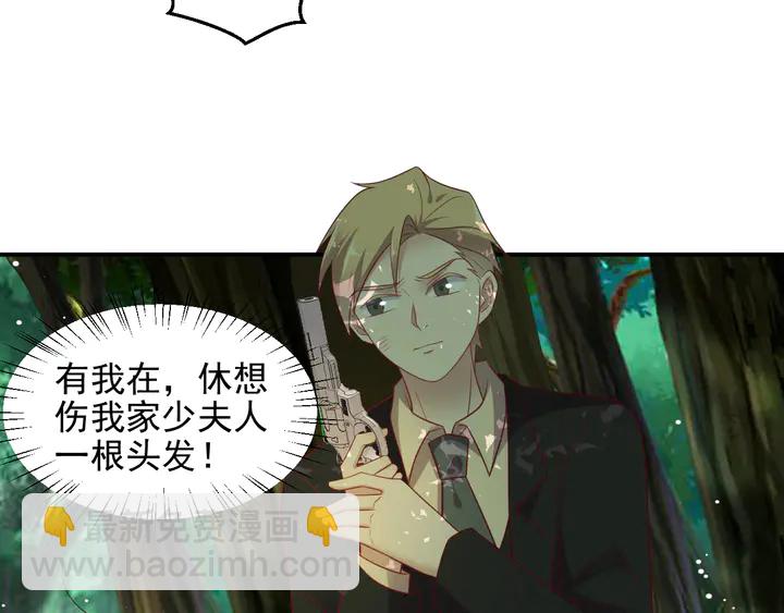 第109话 追杀危机？！(1/2)-第109话