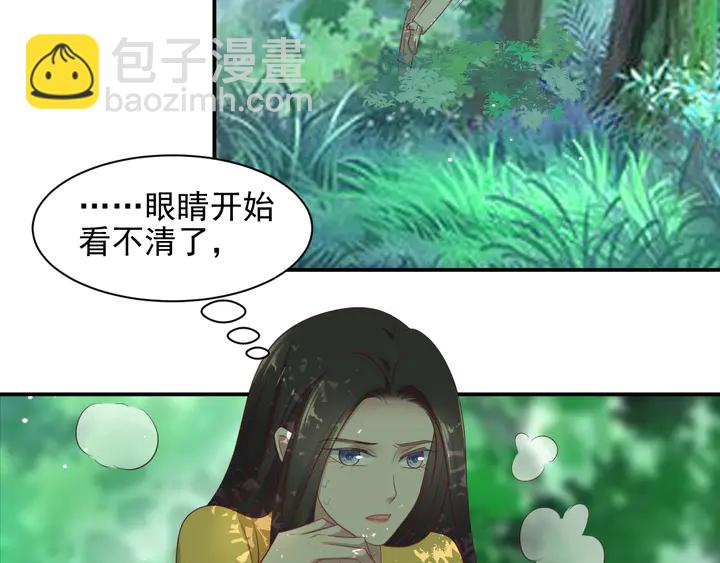第109话 追杀危机？！(1/2)-第109话