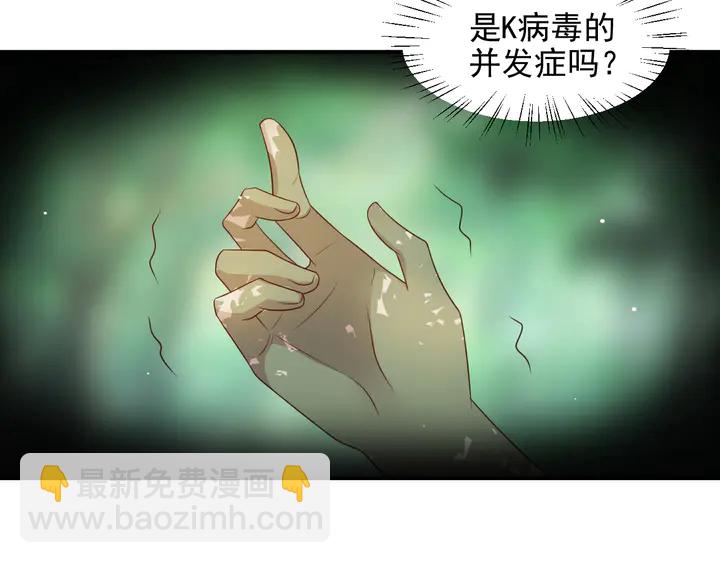 第109话 追杀危机？！(1/2)-第109话
