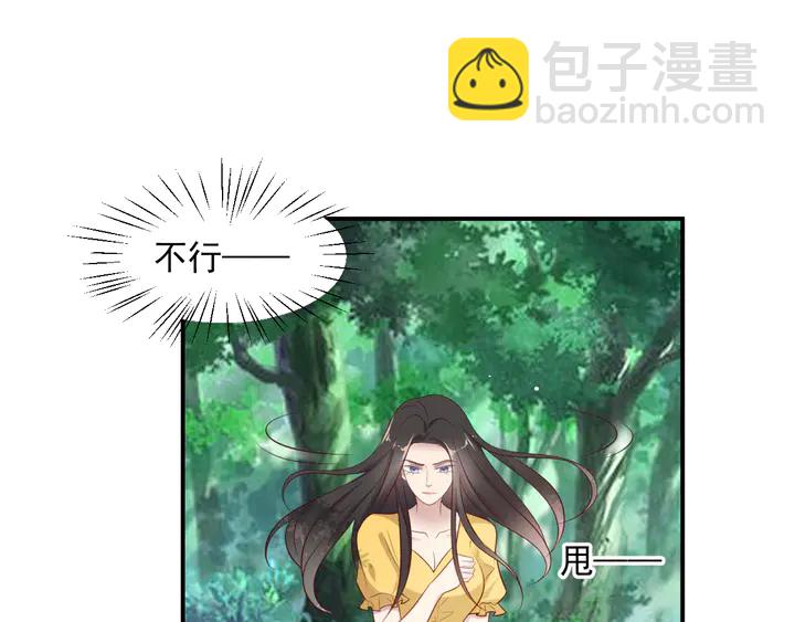 第109话 追杀危机？！(1/2)-第109话