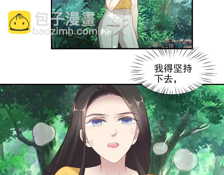 第109话 追杀危机？！(1/2)-第109话