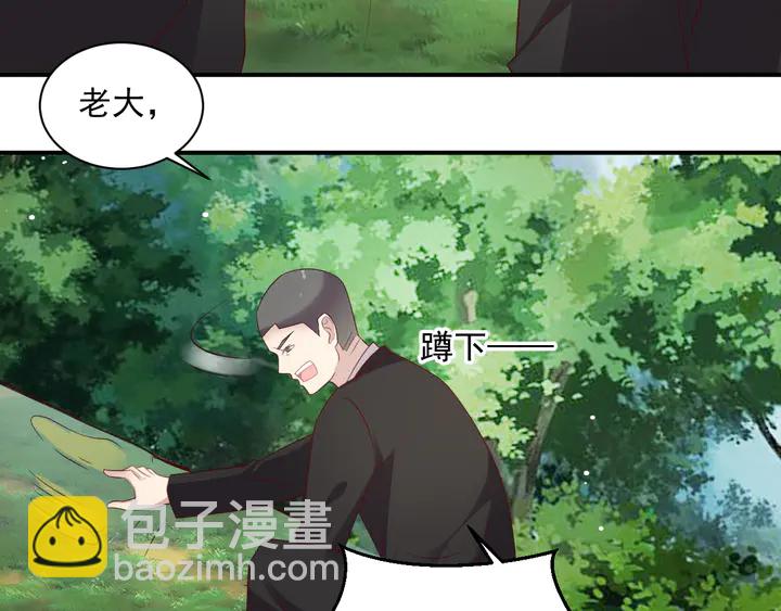 第109话 追杀危机？！(1/2)-第109话