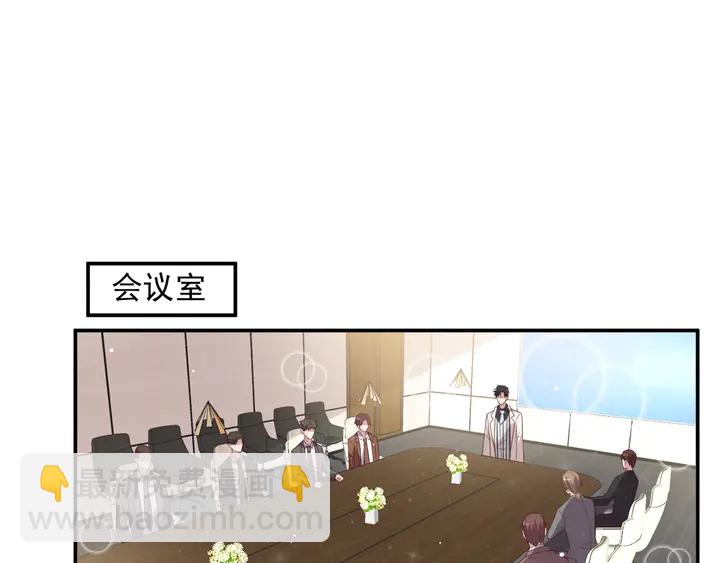 第109话 追杀危机？！(1/2)-第109话