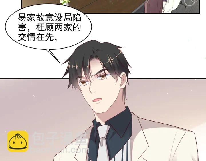 第109话 追杀危机？！(1/2)-第109话