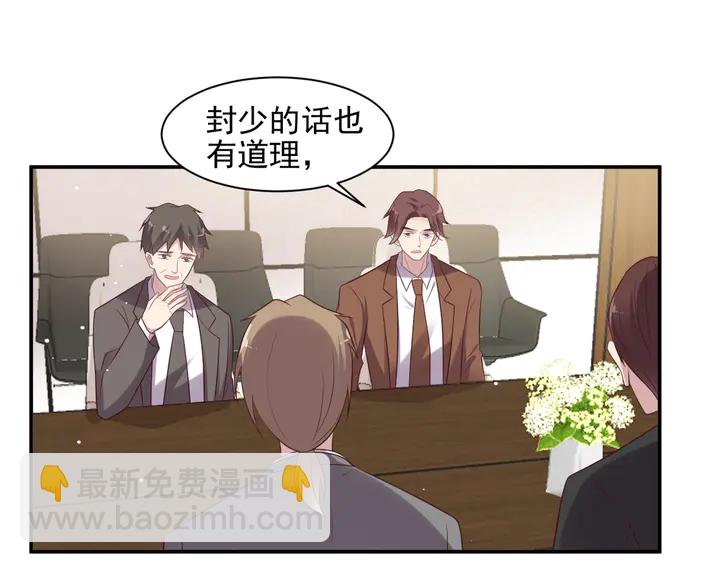 第109话 追杀危机？！(1/2)-第109话