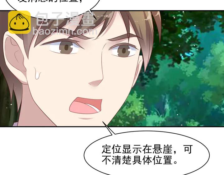 第111话 电台生死营救(1/2)-第111话