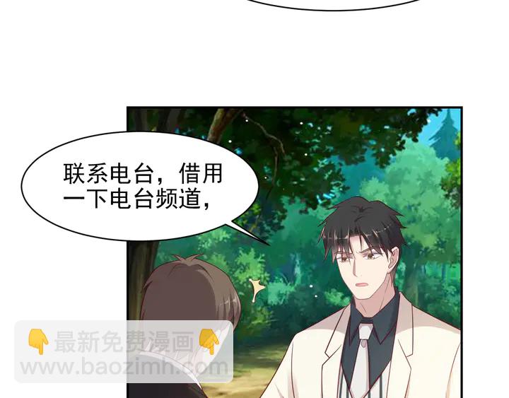 第111话 电台生死营救(1/2)-第111话