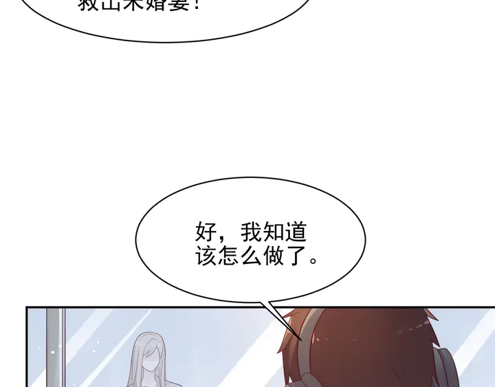 第111话 电台生死营救(1/2)-第111话