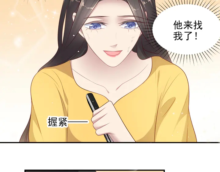 第111话 电台生死营救(1/2)-第111话
