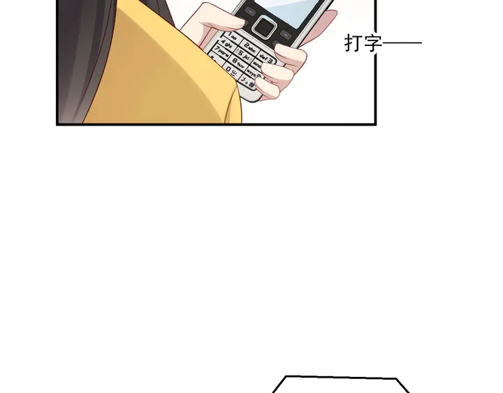 第111话 电台生死营救(1/2)-第111话