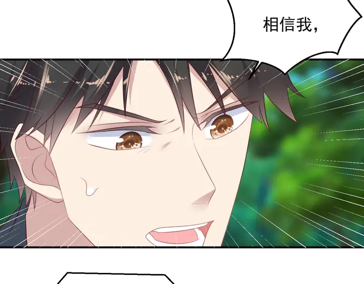 第111话 电台生死营救(1/2)-第111话