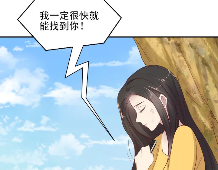 第111话 电台生死营救(1/2)-第111话