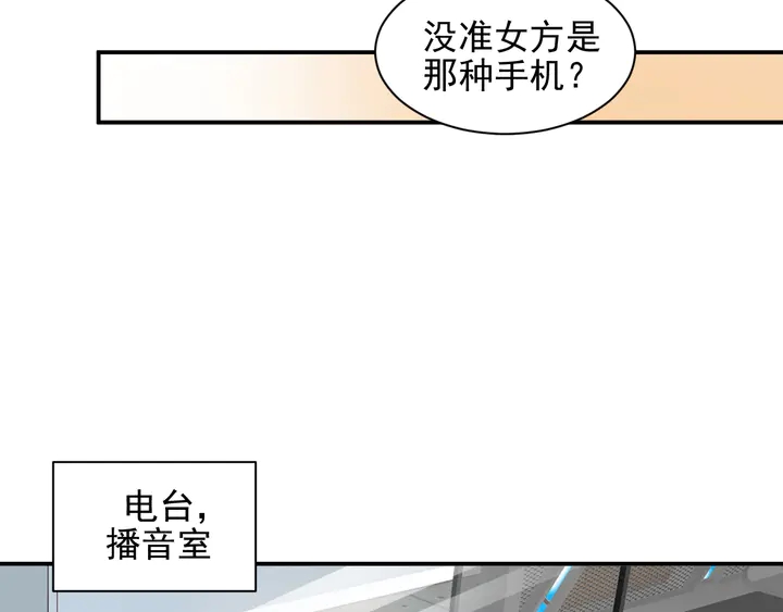 第111话 电台生死营救(1/2)-第111话