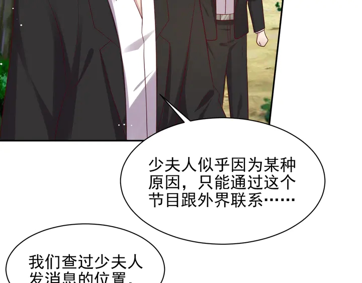第111话 电台生死营救(1/2)-第111话