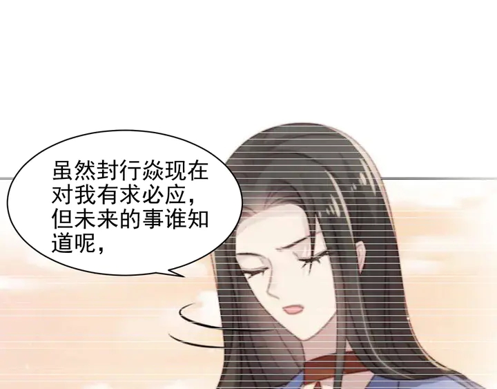第113话 丧家之犬(1/3)-第113话