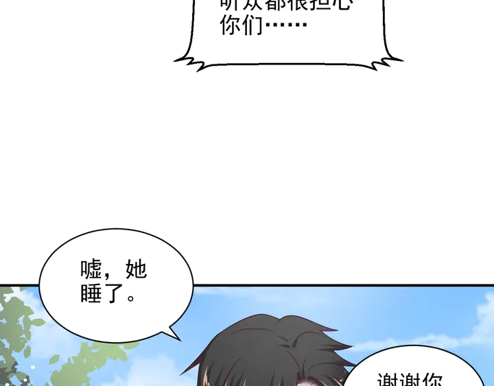 第113话 丧家之犬(1/3)-第113话