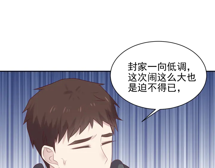 第113话 丧家之犬(1/3)-第113话