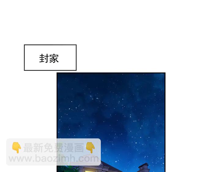 第113话 丧家之犬(1/3)-第113话