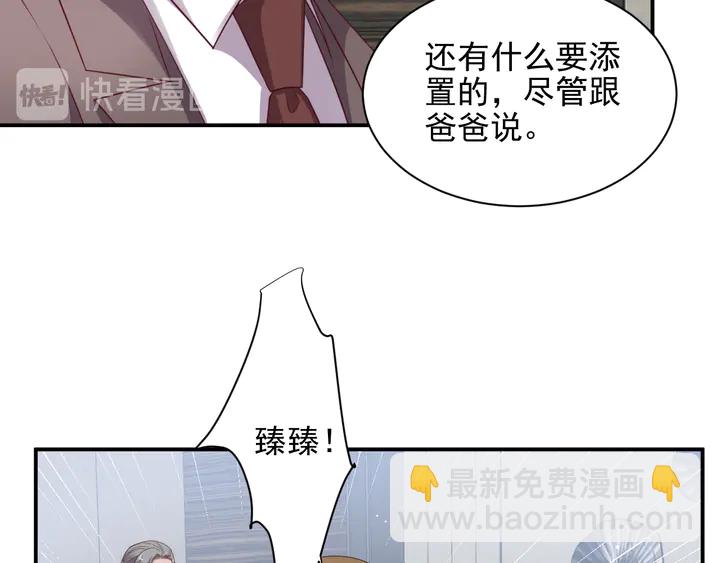 第115话 我让坏人咬牙切齿(1/2)-第115话